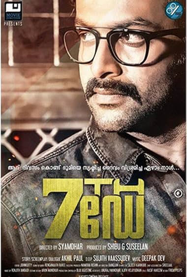 7th Day (2014) Hindi Dual Audio 720p Uncut HDRip [1.2GB]