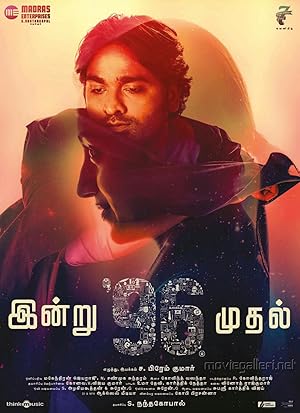 96 (2018) Dual Audio [Hindi – Tamil] 480p Uncut HDRip 450MB