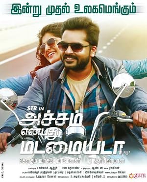 Achcham Yenbadhu Madamaiyada (2016) – Watch Online &amp; Download | Full movie