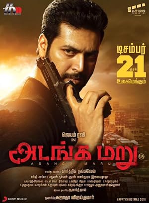 Adanga Maru (2018) (Hindi -Tamil) Dual Audio 720p UnCut HDRip [1.5GB]