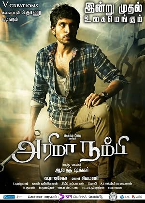 Arima Nambi (2014) Hindi Dual Audio 720p Uncut HDRip [1.4GB]
