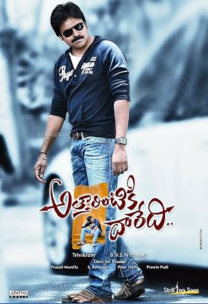 Atharintiki Daaredi (Daring Baaz) (2013) Hindi Dual Audio 480p HDRip 450MB