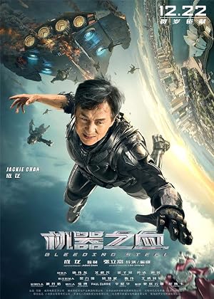 Bleeding Steel 2017 Dual Audio Hindi (ORG) Full Movie 720p BluRay - 950MB