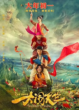 Buddies in India 2017 Hindi Dual Audio 480p Web-DL 300MB