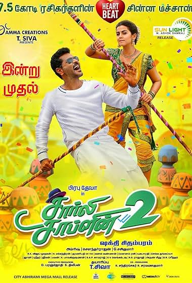 Charlie Chaplin 2 (2019) (Hindi -Tamil) Dual Audio 720p UnCut HDRip [1.4GB]
