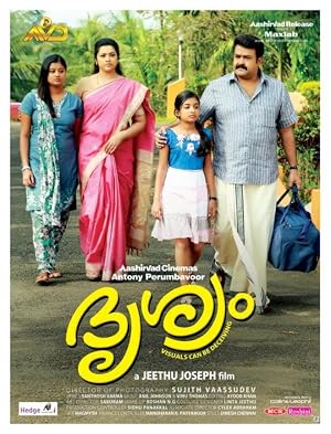Drishyam (2013) Hindi Dual Audio 720p Uncut HDRip [1.3GB]