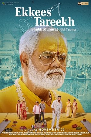 Ekkees Tareekh Shubh Muhurat (2018) Hindi Movie 480p HDRip - [300MB]