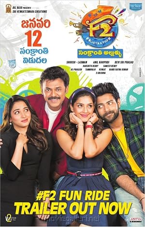 F2 Fun and Frustration (2019) (Hindi -Telugu) Dual Audio 720p UnCut HDRip [1.4GB]