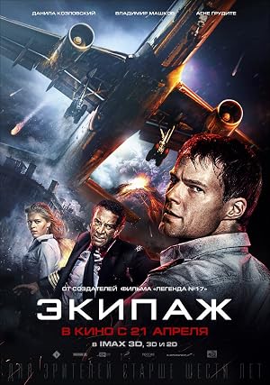 Flight Crew (2016) Hindi 720p Dual Audio WEBRip [1 GB]