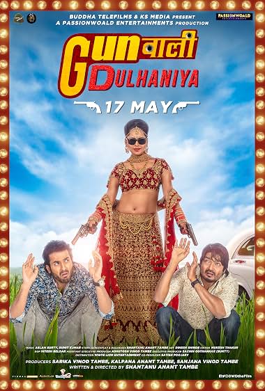 Gunwali Dulhaniya 2019 Movie 480p HDRip - [300MB]