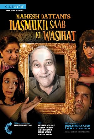 Hasmukh Saab Ki Wasihat (2017) Full Movie HDRip 720p [700MB] Download