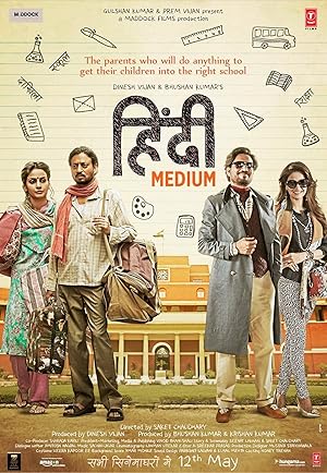 Hindi Medium 2017 Full Movie DVDScr 720p [999MB] Download
