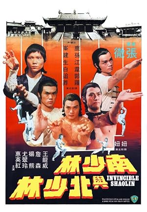 Invincible Shaolin (1978) – Watch Online &amp; Download | Full movie