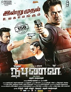 Jigarbaaz (Vismaya/ Nibunan) 2018 Dual Audio Hindi 720p UnCut HDRip [1.5GB]
