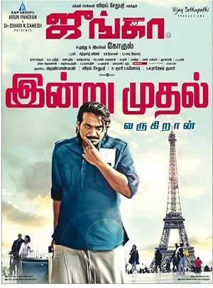 Junga (2018) Hindi Dual Audio 480p UnCut HDRip 450MB