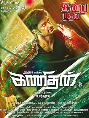 Kanithan (2016) (Hindi -Tamil) Dual Audio 720p UnCut HDRip [1.4GB]