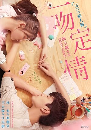 Kiss Kiss (2019) Hindi Dual Audio 480p Web-DL 300MB