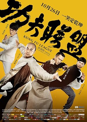 Kung Fu League (2018) Hindi Dual Audio 480p BluRay 300MB