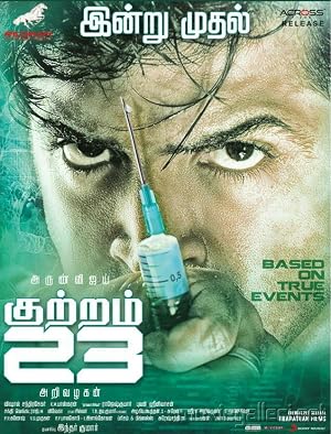 Kuttram 23 (2017) – Watch Online &amp; Download | Full movie