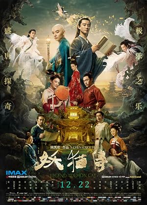 Legend of the Demon Cat (2017) Hindi Dubbed 480p HDRip 350MB