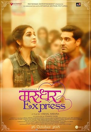 Marudhar Express (2019) Movie 480p HDRip - [330MB]