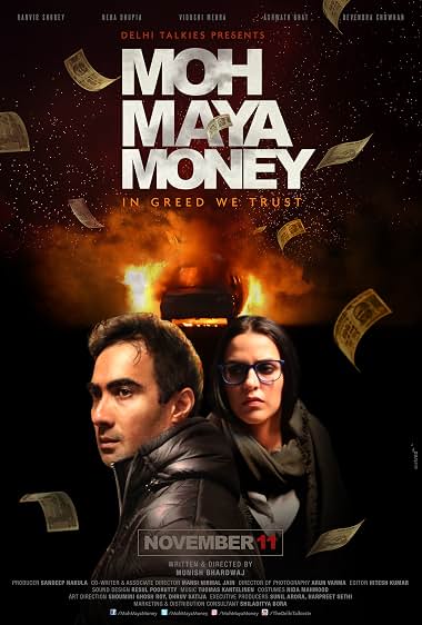 Moh Maya Money 2016 Full Movie HDRip 720p [900MB] Download