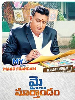 My Dear Marthandam (2018) Hindi Dubbed 720p HDRip [940MB]