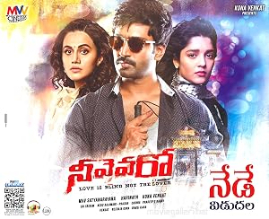 Neevevaro (2018) Hindi Dubbed 720p HDRip [920MB]