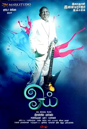 Oyee 2016 UnCut HDRip 480p [300MB] Hindi Dubbed