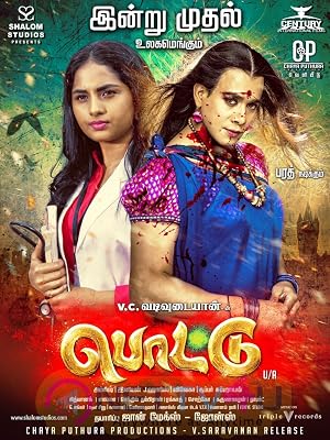 Pottu (2019) (Hindi -Tamil) Dual Audio 720p UnCut HDRip [1GB]