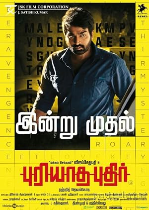 Puriyatha Puthir (2017) Hindi Dual Audio 720p UnCut HDRip [1.5GB]