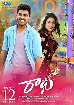 Radha 2017 Hindi Dual Audio 480p UnCut HDRip 350MB