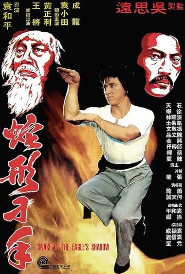 Snake in the Eagle’s Shadow (1978) 100mb Hindi Dual Audio movie Hevc BRRip Download