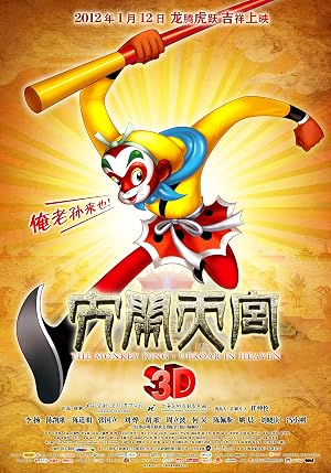 The Monkey King Uproar In Heaven (2012) Hindi Dual Audio 720p BluRay [850MB]