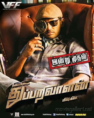 Thupparivaalan 2017 [Hindi - Tamil] Dual Audio 480p UnCut HDRip 450MB ESubs