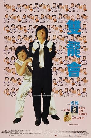 Twin Dragons 1992 [Hindi] Dual Audio BRRip 300MB