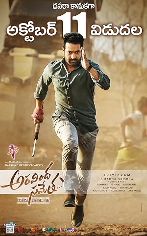 Veera 2018 Hindi Dual Audio 720p UnCut HDRip [1.4GB]