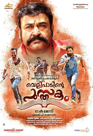 Velipadinte Pusthakam 2017 Hindi Dual Audio 480p UnCut HDRip 450MB