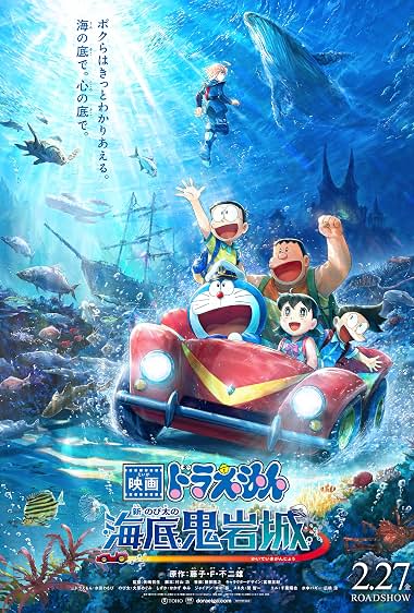 Doraemon: Nobita and the New Castle of the Undersea Devil 2026 Hindi Line Dual Audio WEB-DL 720p - 480p - 1080p