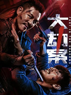 Fury in the Shadows 2026 Hindi Dual Audio WEB-DL 720p - 480p - 1080p