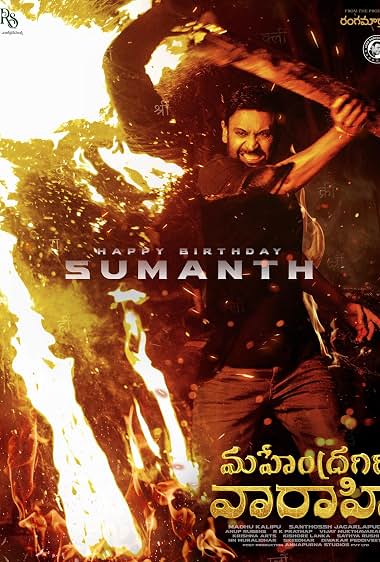 Mahendragiri Varahi 2026 Tamil Multi Audio WEB-DL 720p - 1080p