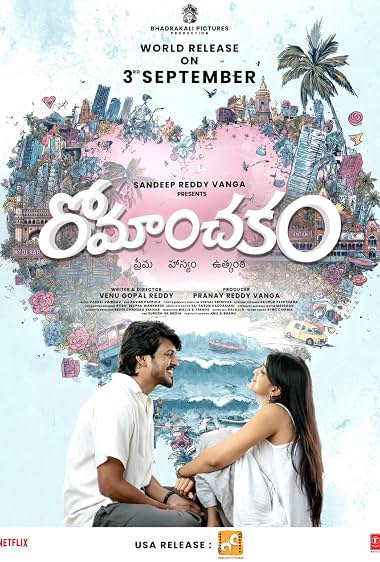 Romanchakam 2026 Hindi - Telugu Dual Audio WEB-DL 720p - 480p - 1080p