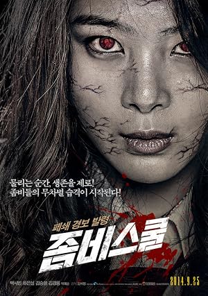 Zombie School 2014 Hindi Dual Audio WEB-DL 720p - 480p - 1080p